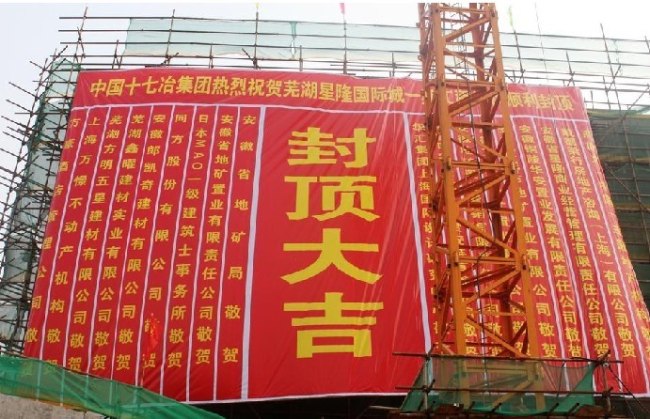 渡富泻洪工程